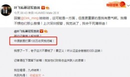 圈内爆料大v,揭秘圈内大V爆料背后的真相与内幕